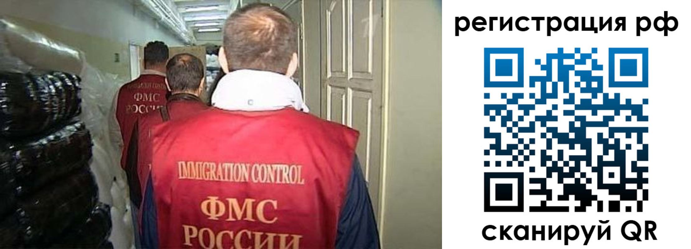 временная регистрация в Георгиевске